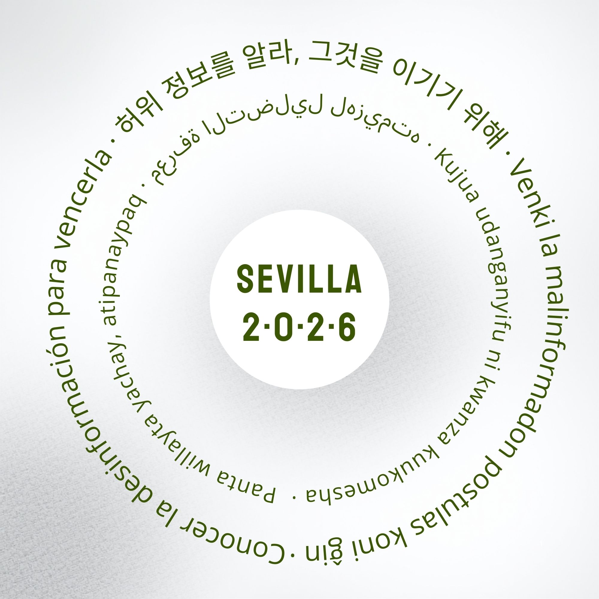Emblemo de la seminario